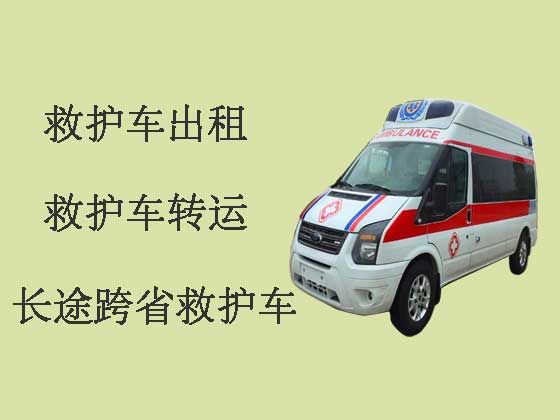南宁跨省救护车-长途救护车出租